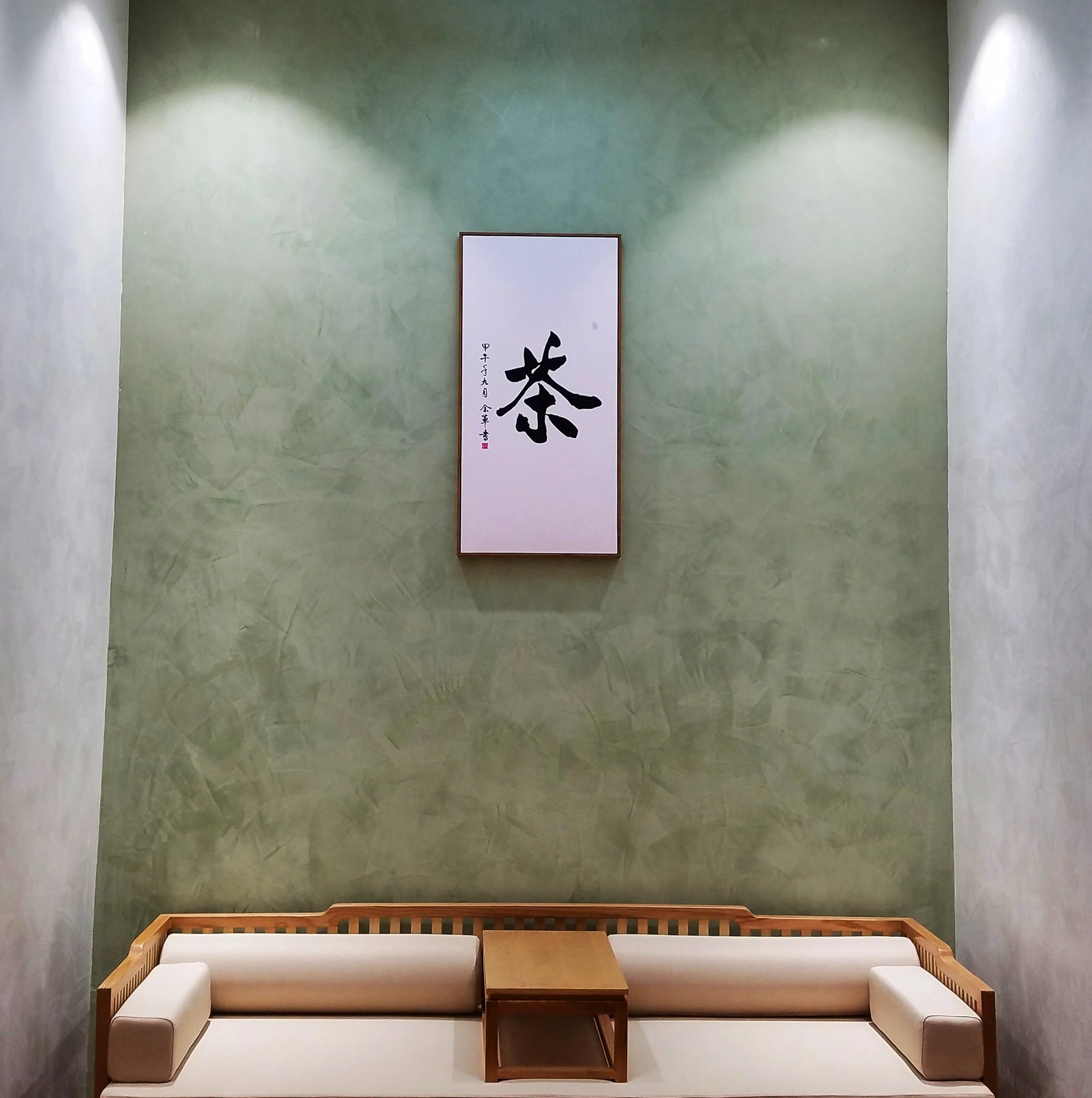 LIME PAINT - SAMPLE BOARD - Image 7